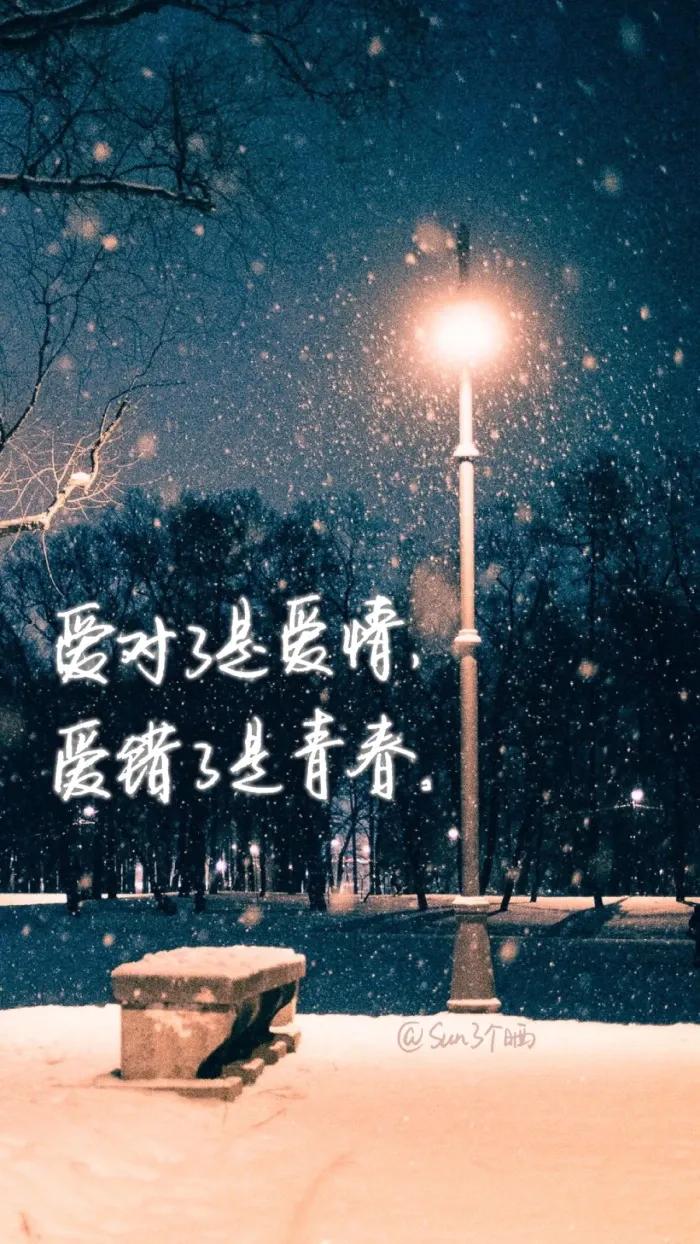 分手治愈自己的文案高级感,夫妻分手伤感25句经典文案