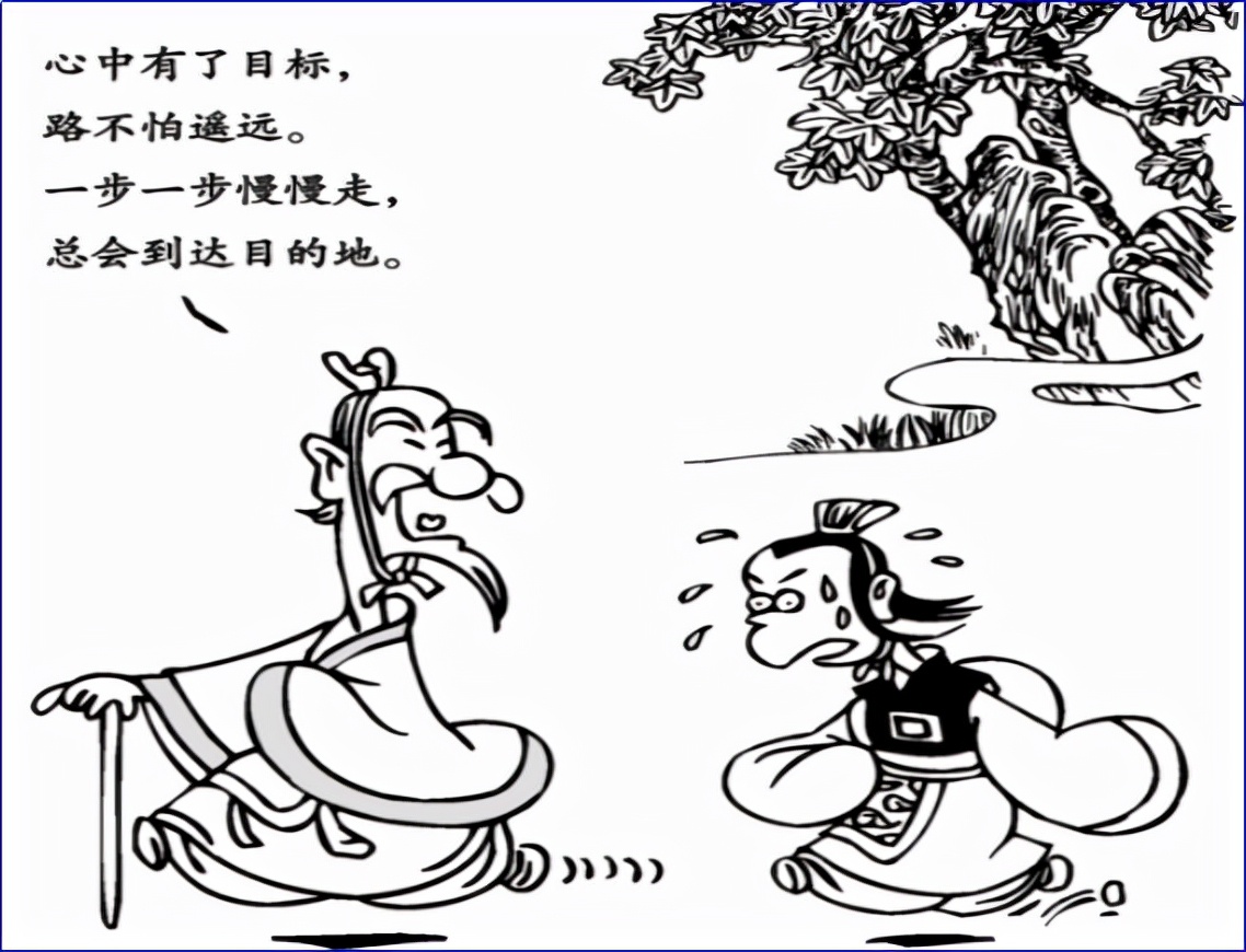 做人一定要脚踏实地不要好高骛远,做人要脚踏实地切莫好高骛远