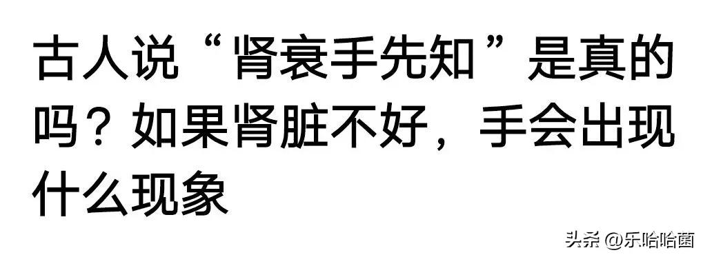肾衰脚先知什么意思,孤肾的人肾不好有什么症状