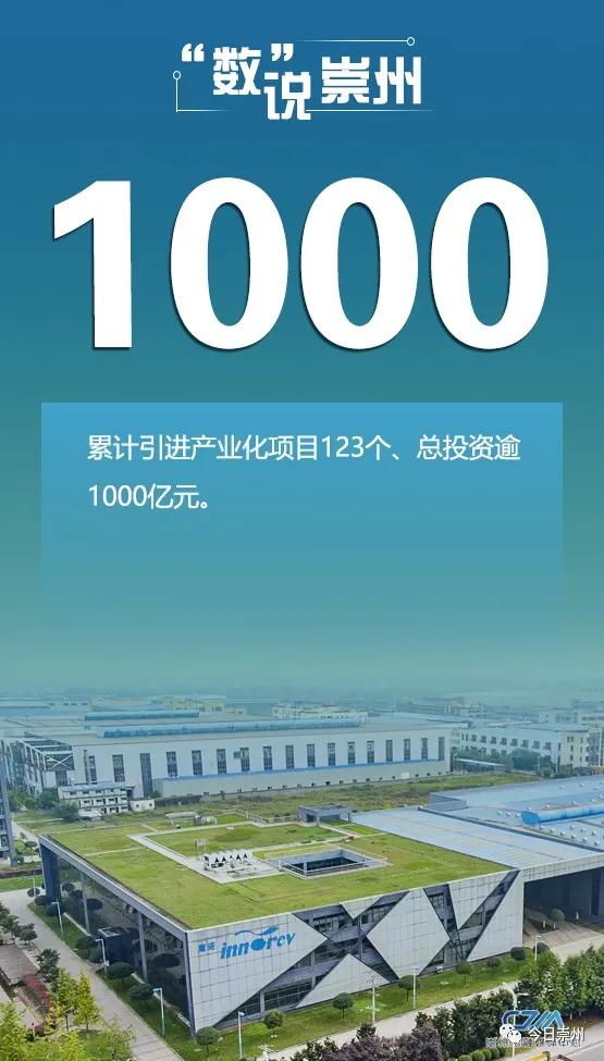 数说黔南,数说比亚迪