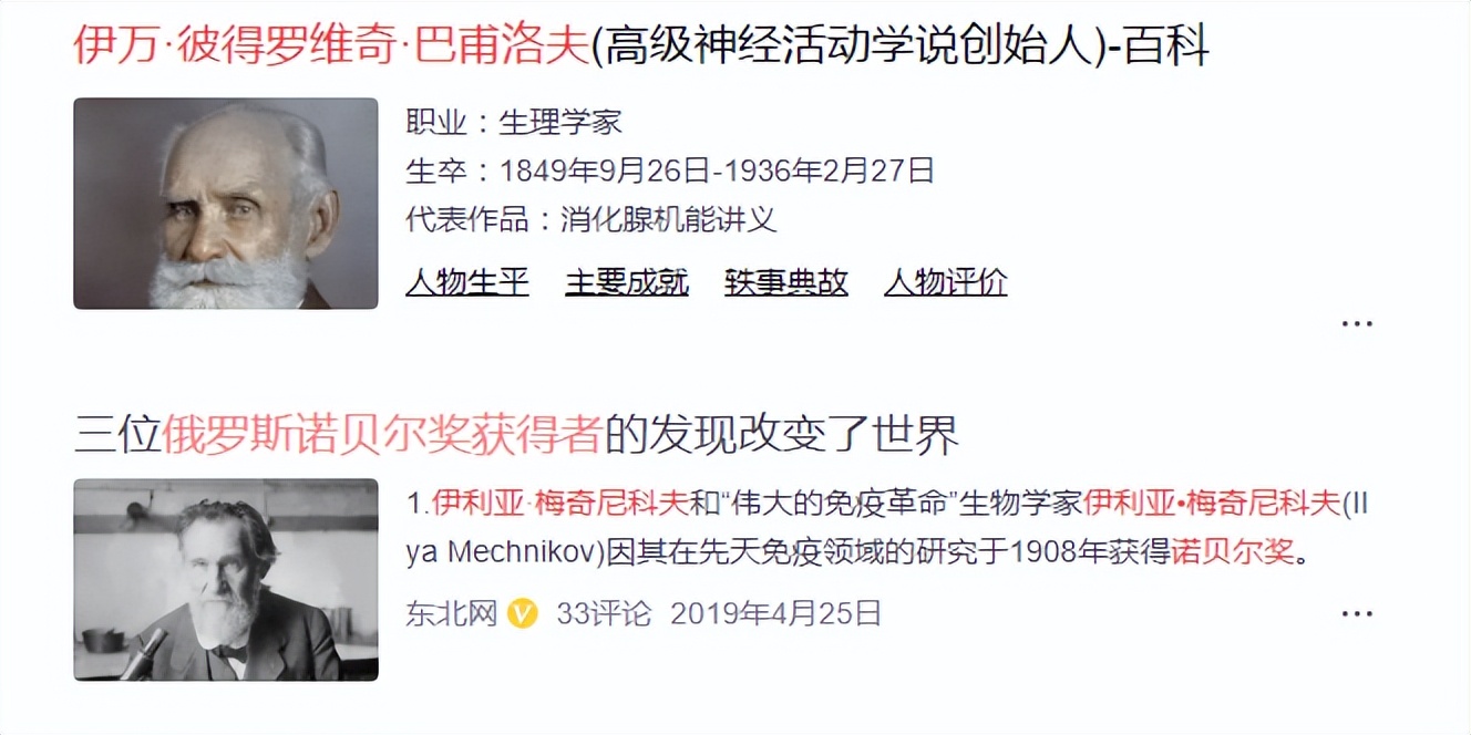 俄罗斯科技为什么落后,俄罗斯科技落后原因