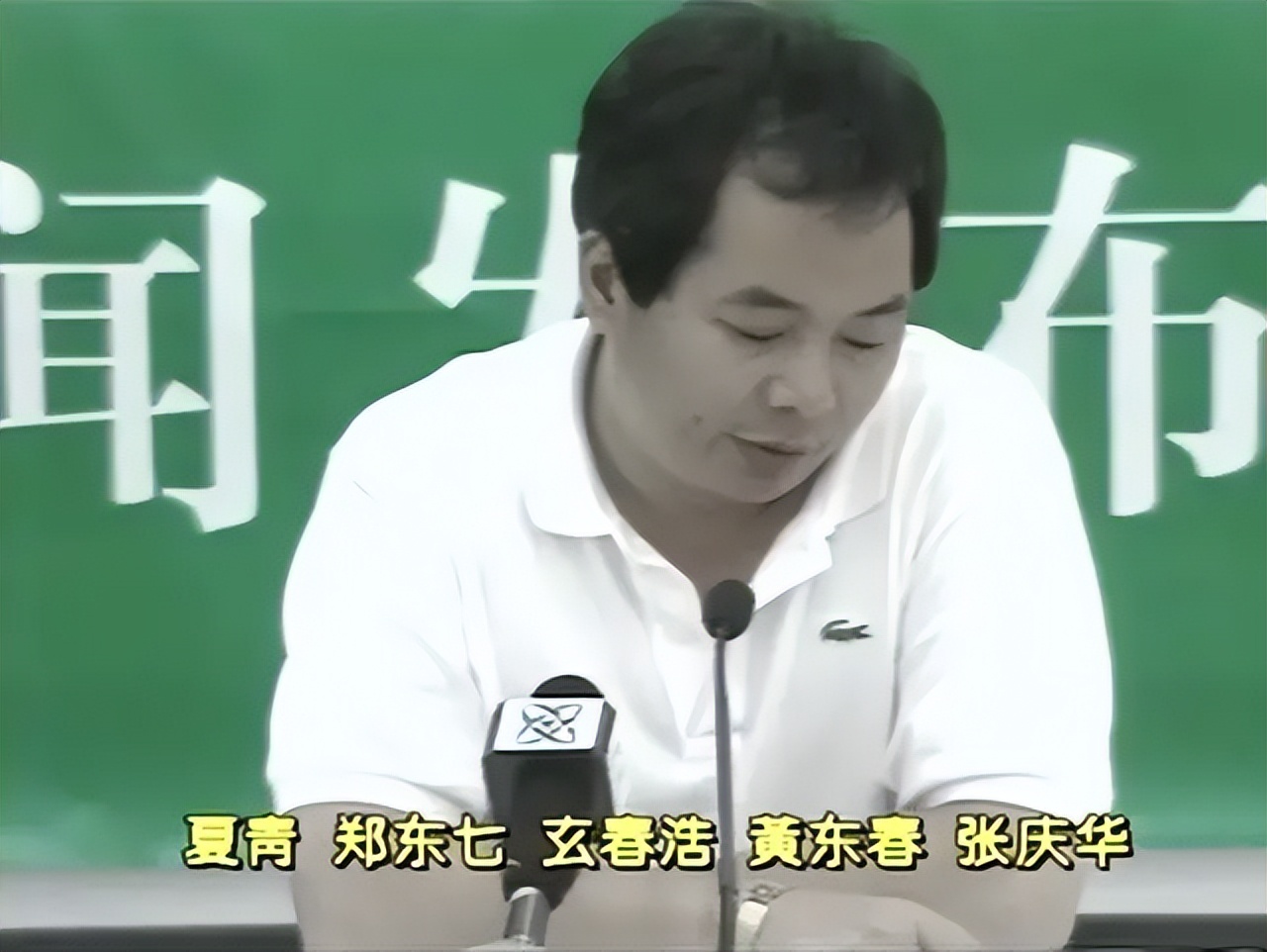 一图看懂足坛反腐风暴,中国足坛反腐风暴何时结束