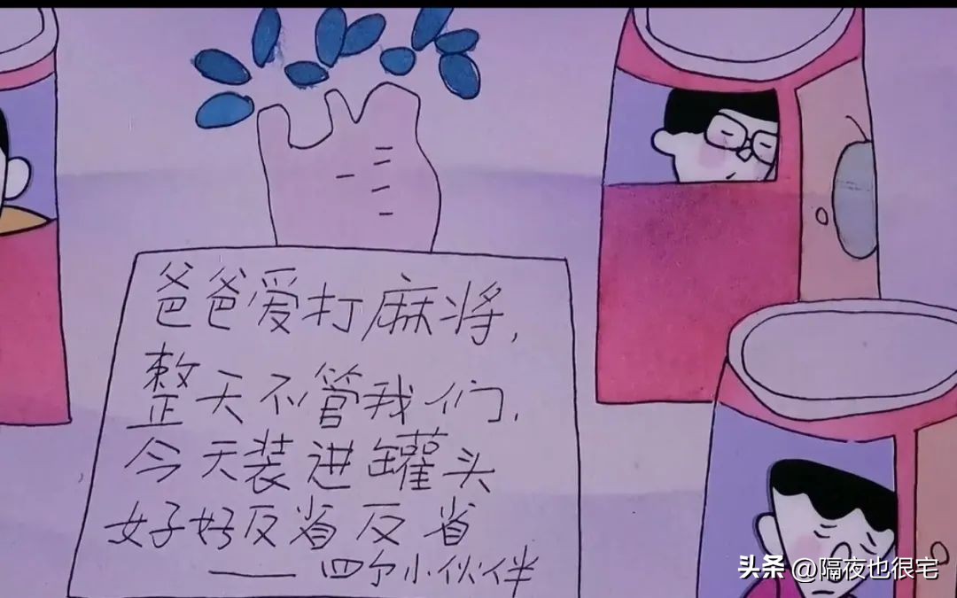 魔方大厦诡异为什么只有10集,魔方大厦细思极恐的一集