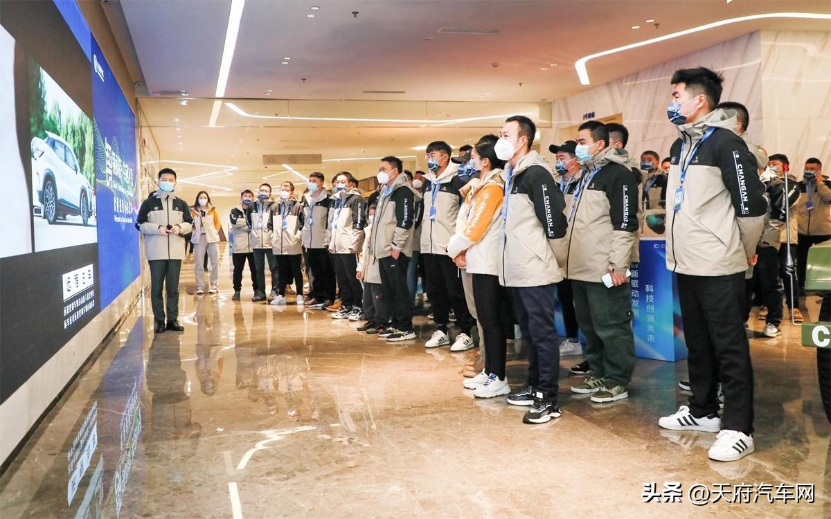 2022长安汽车粉丝盛典,重庆长安汽车粉丝盛典