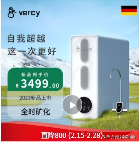 2019年最好的净水器有哪些,2023年热门净水器对比评测