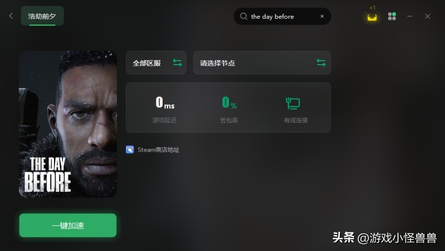 thedaybefore怎么弄到桌面,thedaybefore剪映视频教程