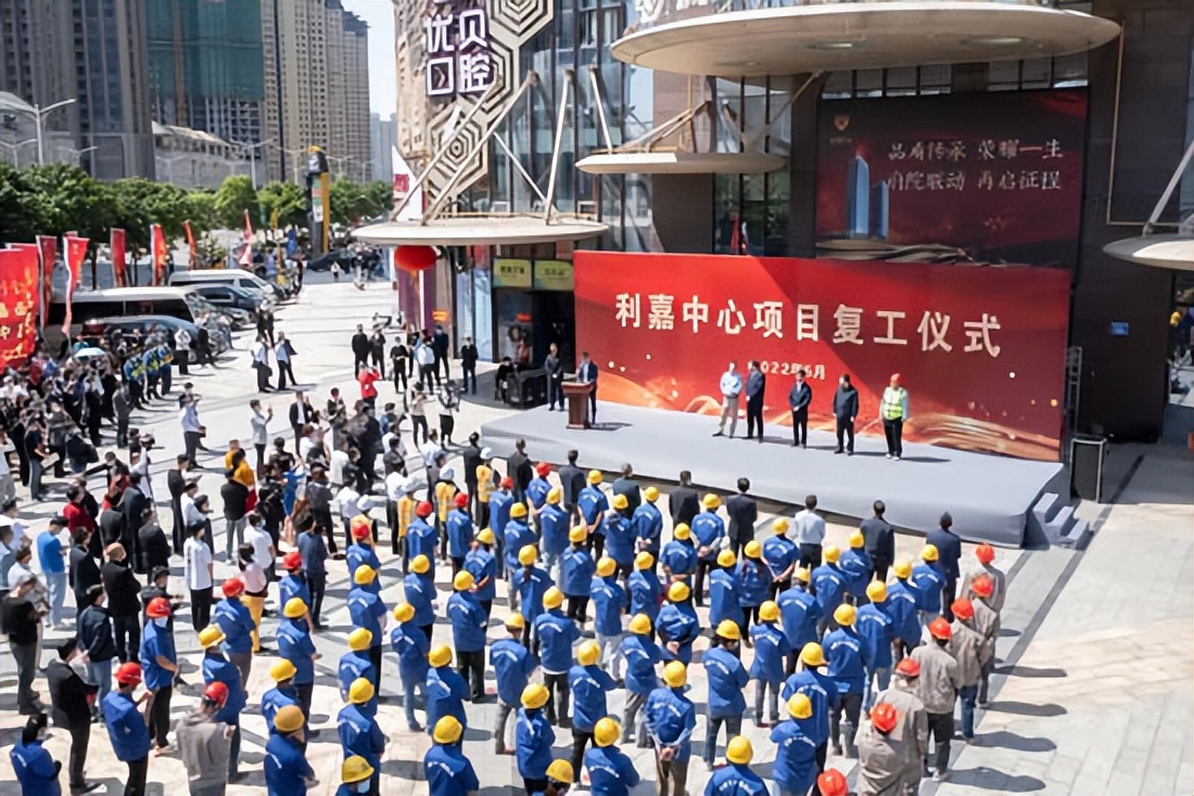 福清利嘉中心工程进度,福清利嘉中心府院联动