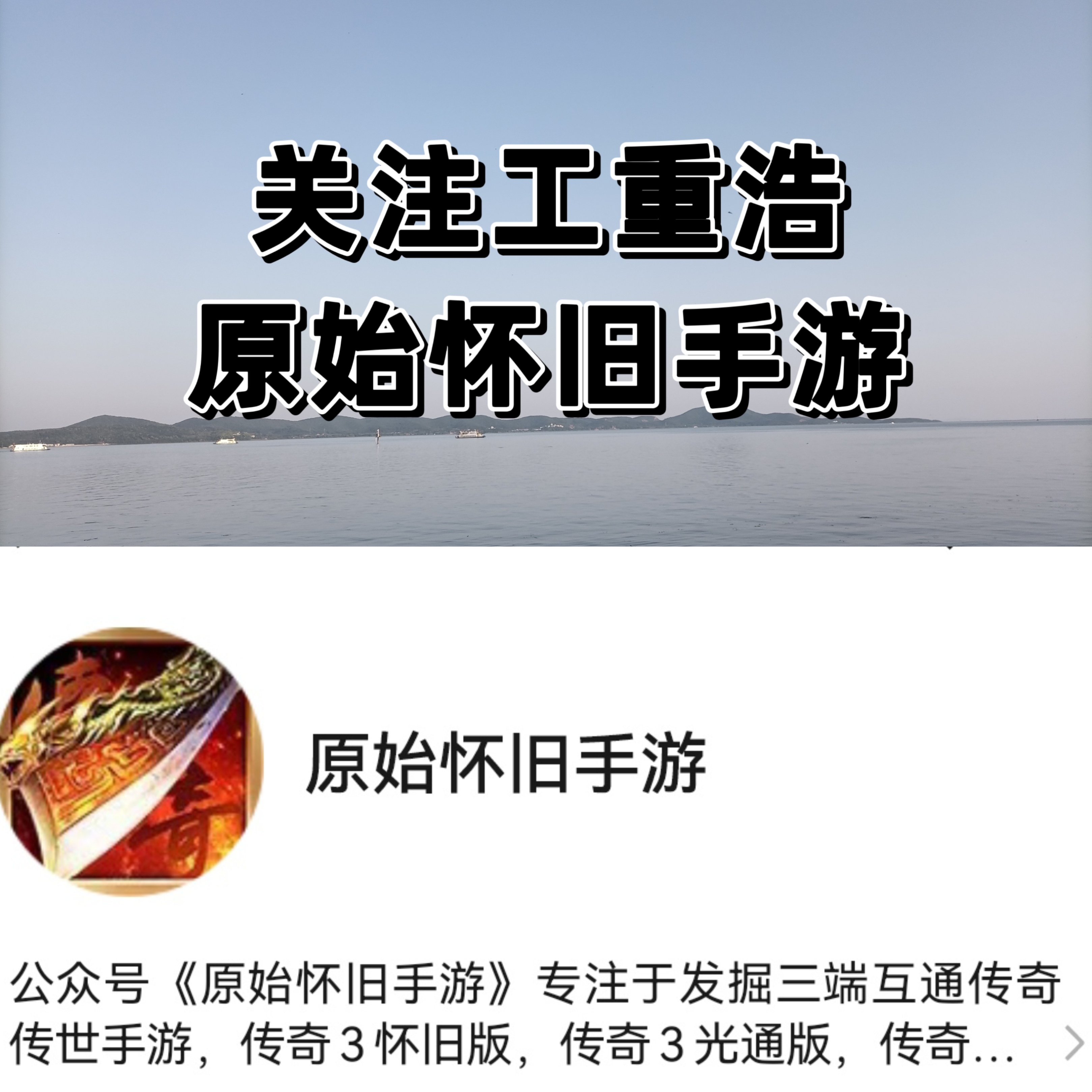 传奇世界手游复古高爆版,手游传奇世界盛大版