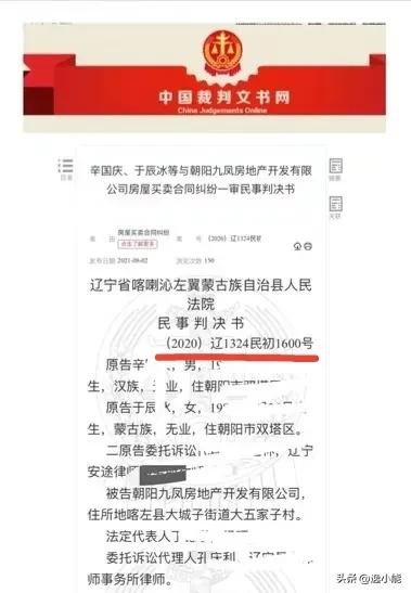 央视新房入户门被邻居封死后续,入户门被邻居封死后续