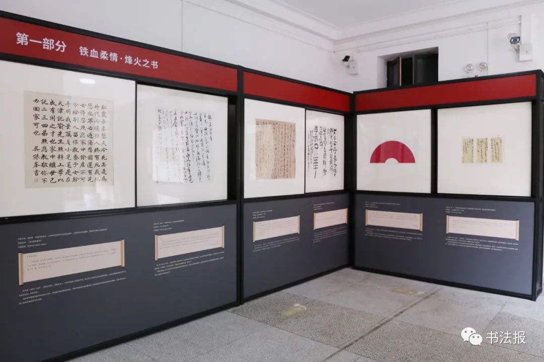 抗战77周年铭记历史,抗战胜利纪念日缅怀历史圆梦中华