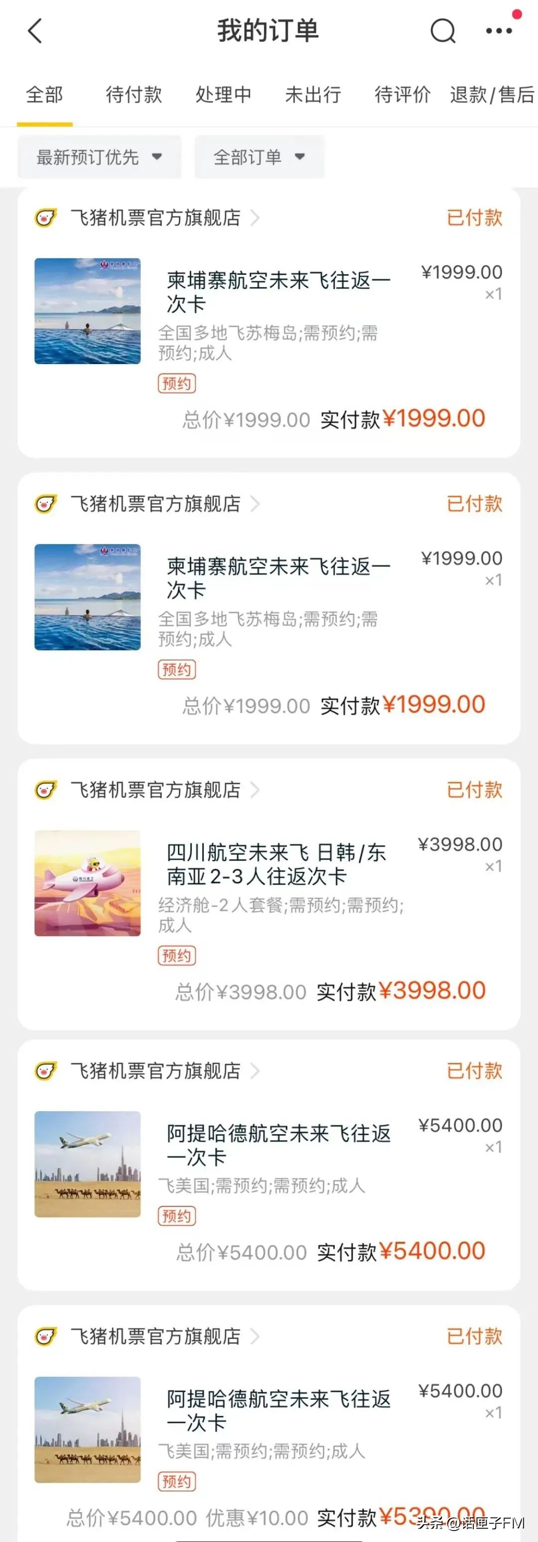 入境隔离取消机票会下调吗,入境隔离的最新消息