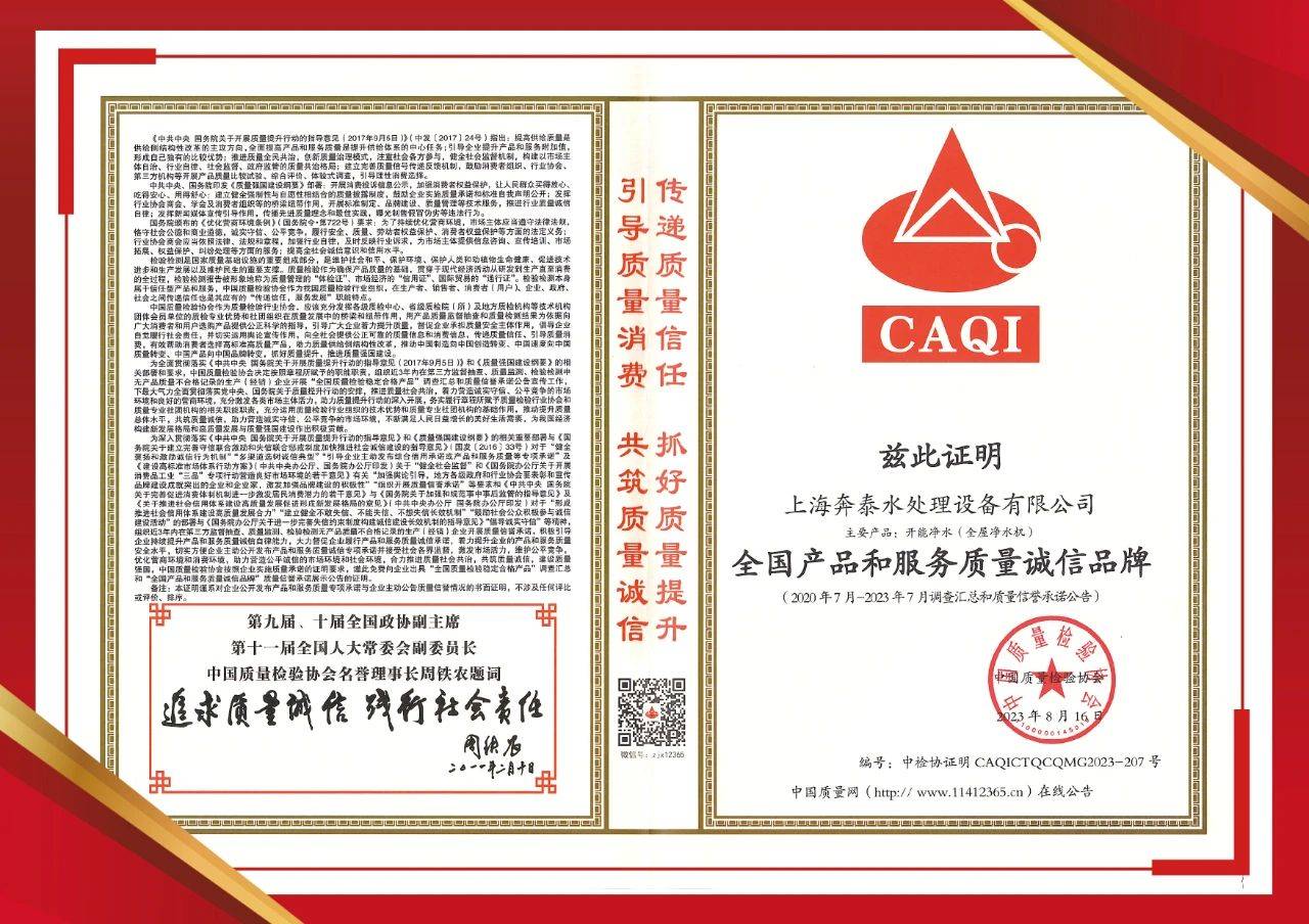 璁╀綘瀹夊績鐨勫噣姘村櫒,璁╀綘鐨勯ギ姘存洿鏀惧績