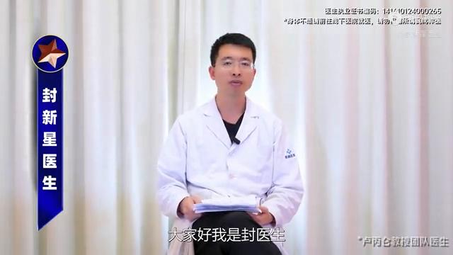 免疫力低的人注意事项,提高免疫力的8种药