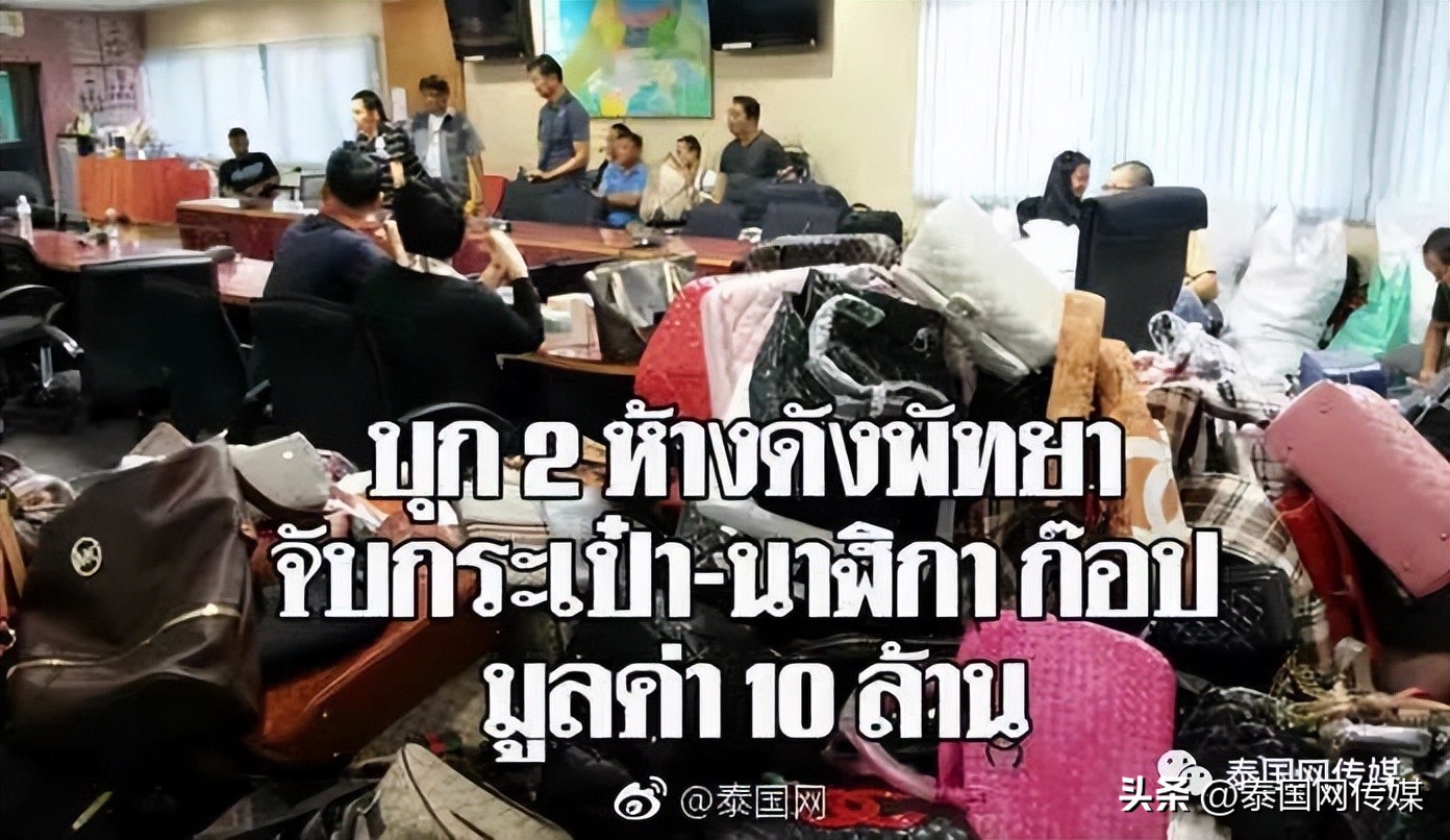 娉板浗鏂板瀷璇堥獥楠楀眬,娉板浗娓呰繄缃戣喘璇堥獥琚姄