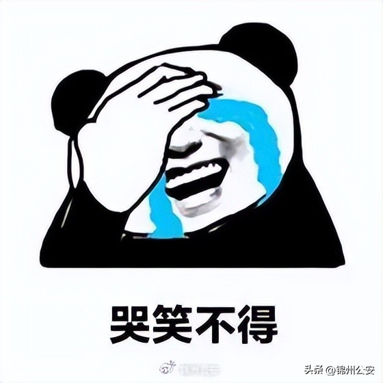 刷单骗局薅了200多就跑了,遭遇刷单诈骗之后的心路历程