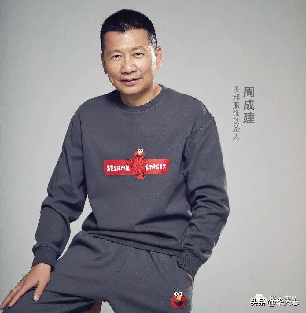 美特斯邦威亏损的时候接手的,美特斯邦威亏钱原因