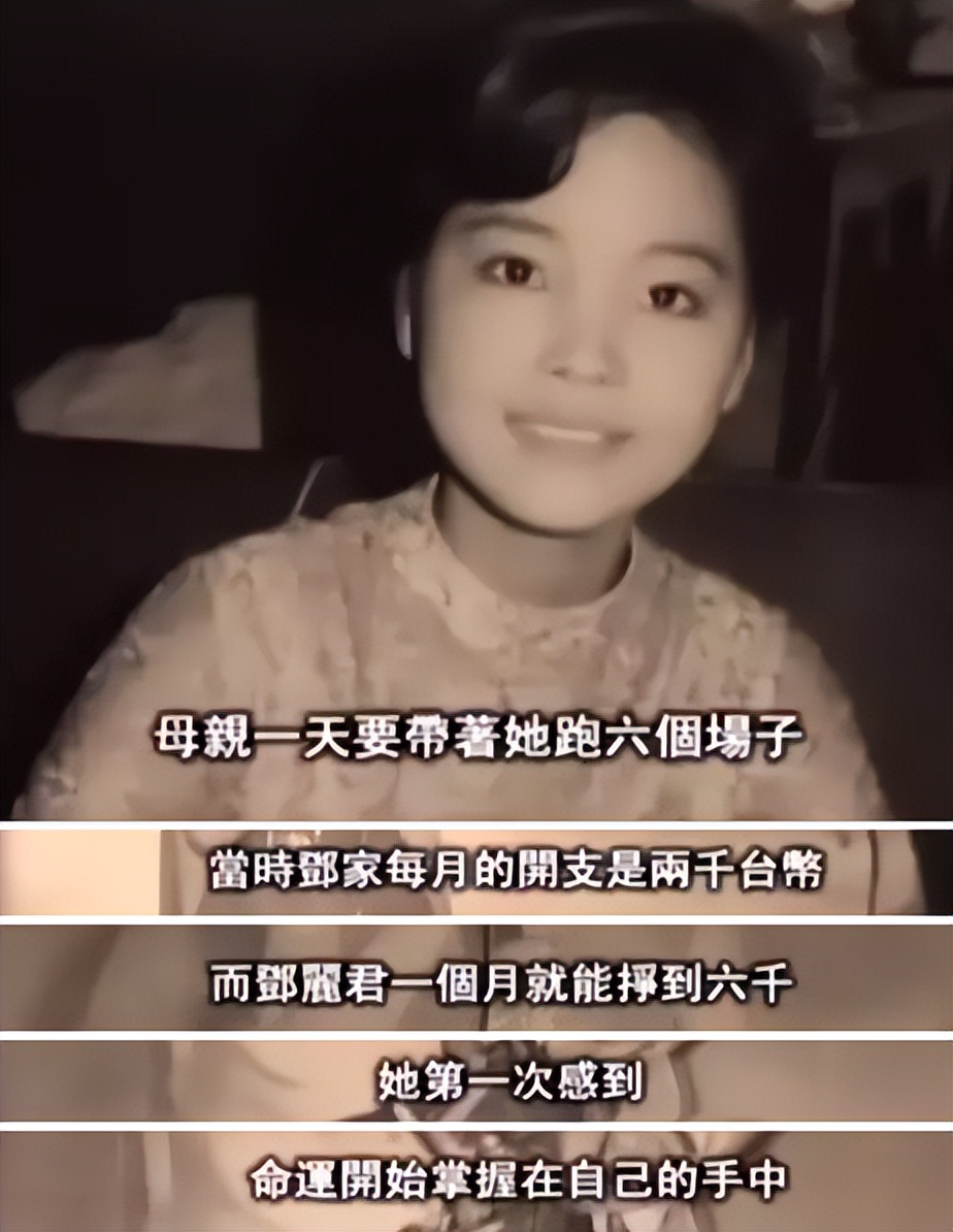 揭秘一代歌后邓丽君死亡之谜,邓丽君简介几岁死的