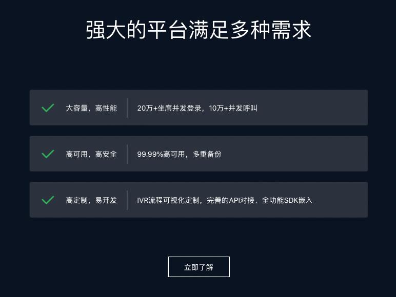 「数智化案例展」奥克斯——智能顾客服务中心建设