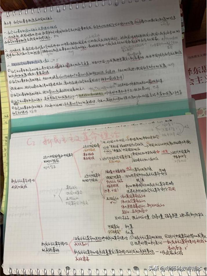 分享！政治82英语95，机会永远留给有准备的人！