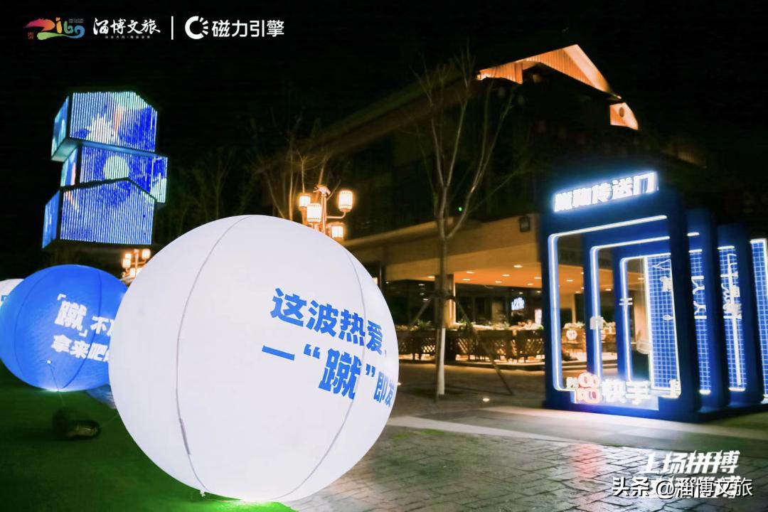 世界杯收*战官**前火速打卡！一起参与跨越2300年的足球故乡寻源之旅