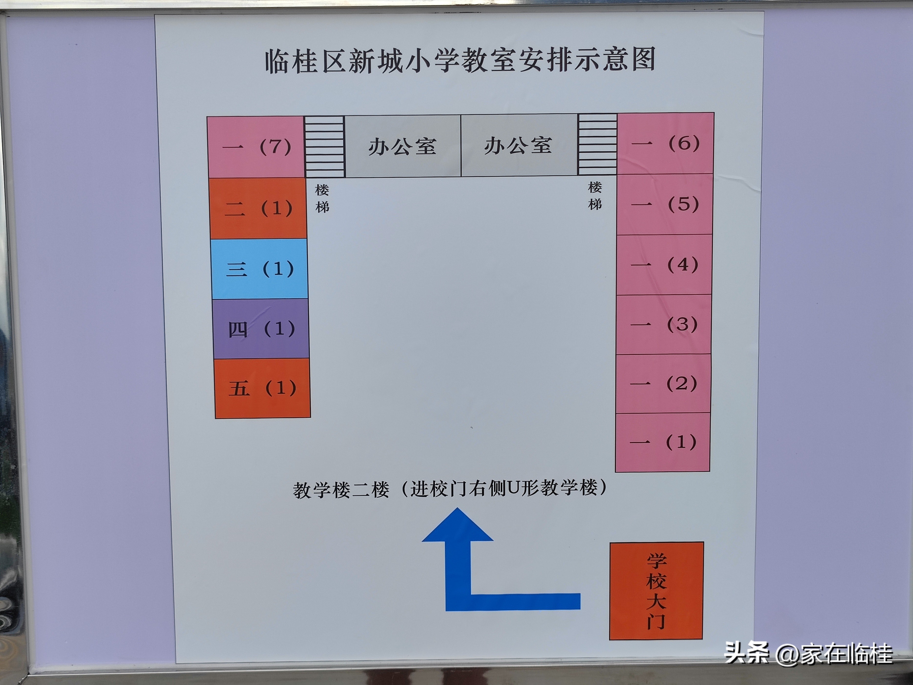 临桂新区规划新建学校,临桂新建小学