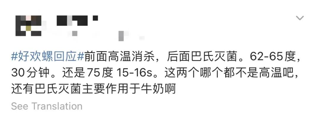 柳江人家螺蛳粉出问题了,柳江人家螺蛳粉后续