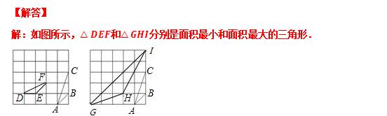 相似三角形的最值问题,小专题6相似三角形的性质与判定