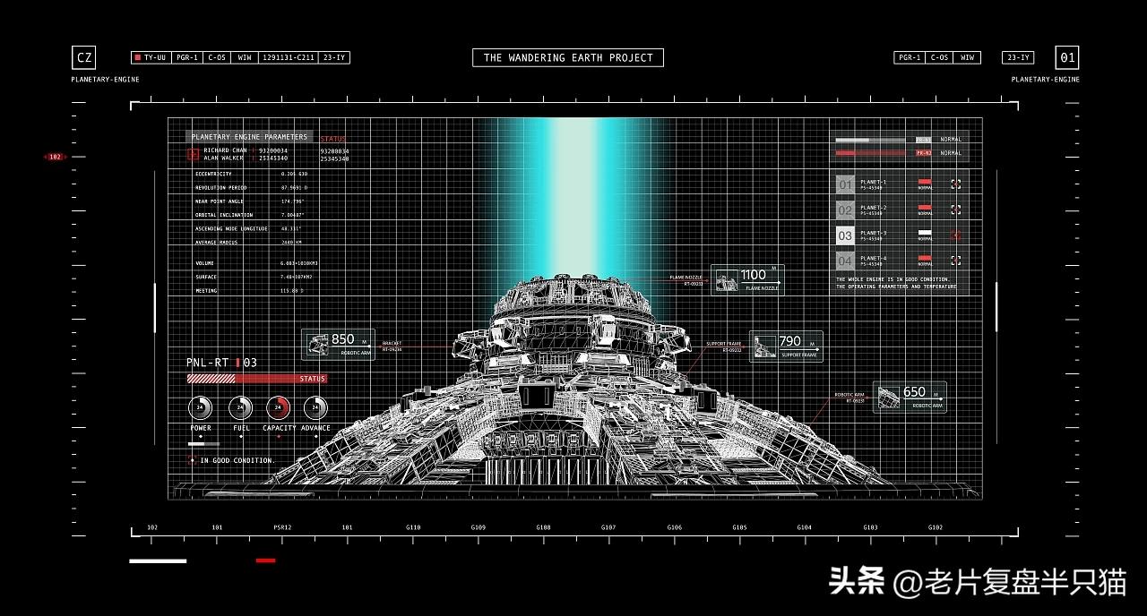 流浪地球为什么要和太阳系说再见,再见太阳系流浪地球片段