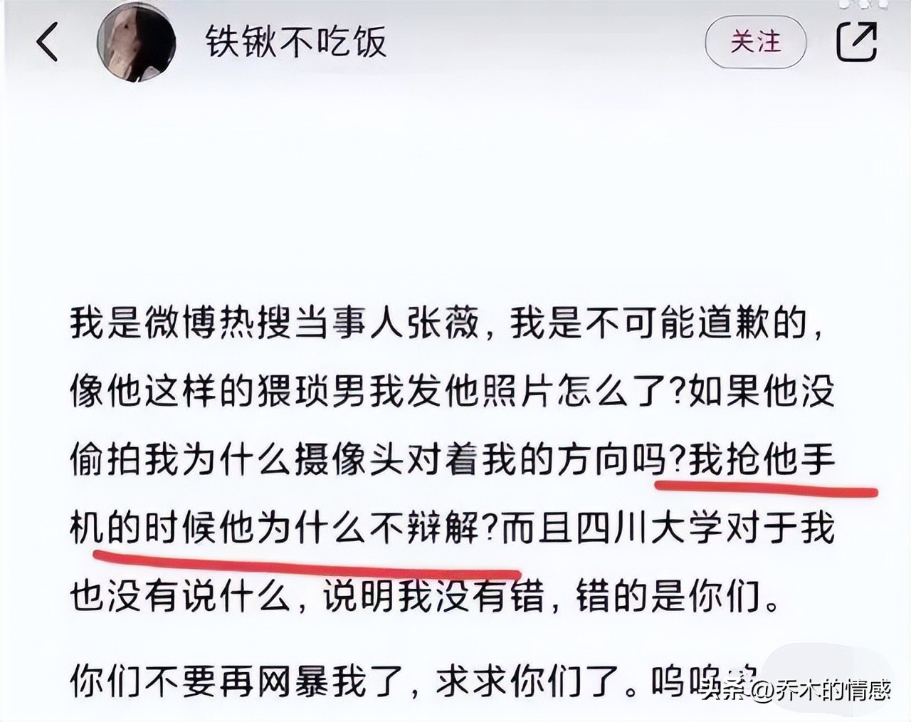 假如你遇到校园欺凌会如何处理,假如你遇上校园霸凌你会怎么做呢