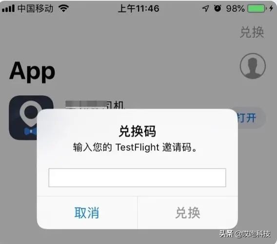 苹果回应iphone安全漏洞问题,你的appleiphone被黑客入侵了
