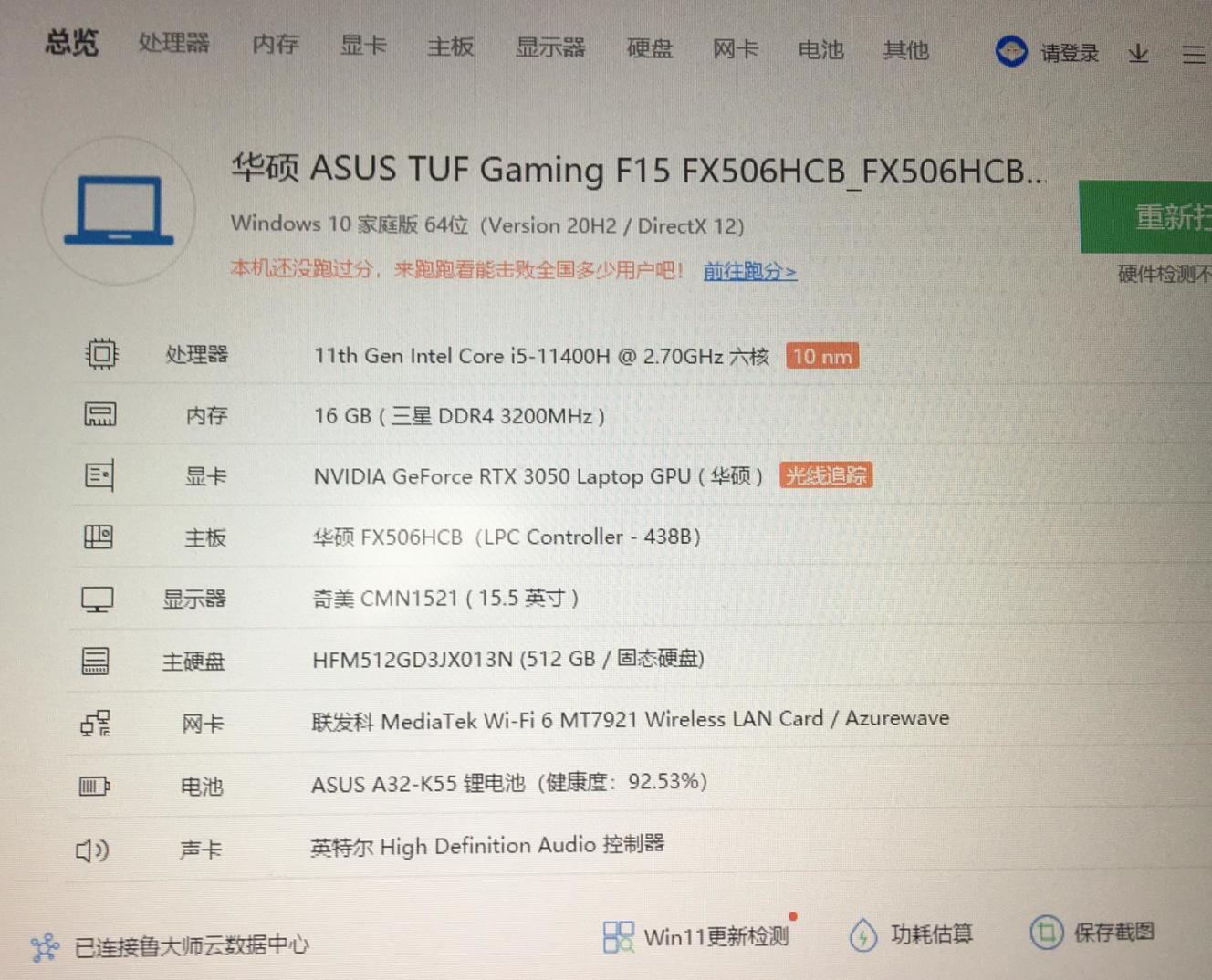 飞行堡垒9哪一款性价比最高,飞行堡垒9买i53050还是i73050