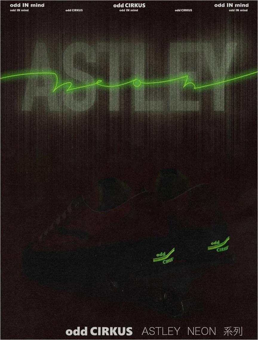 oddcircus滑板鞋红蓝,oddcirkus滑板鞋红色