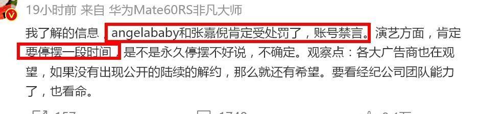 猫人解约,猫人和王俊凯解约了吗