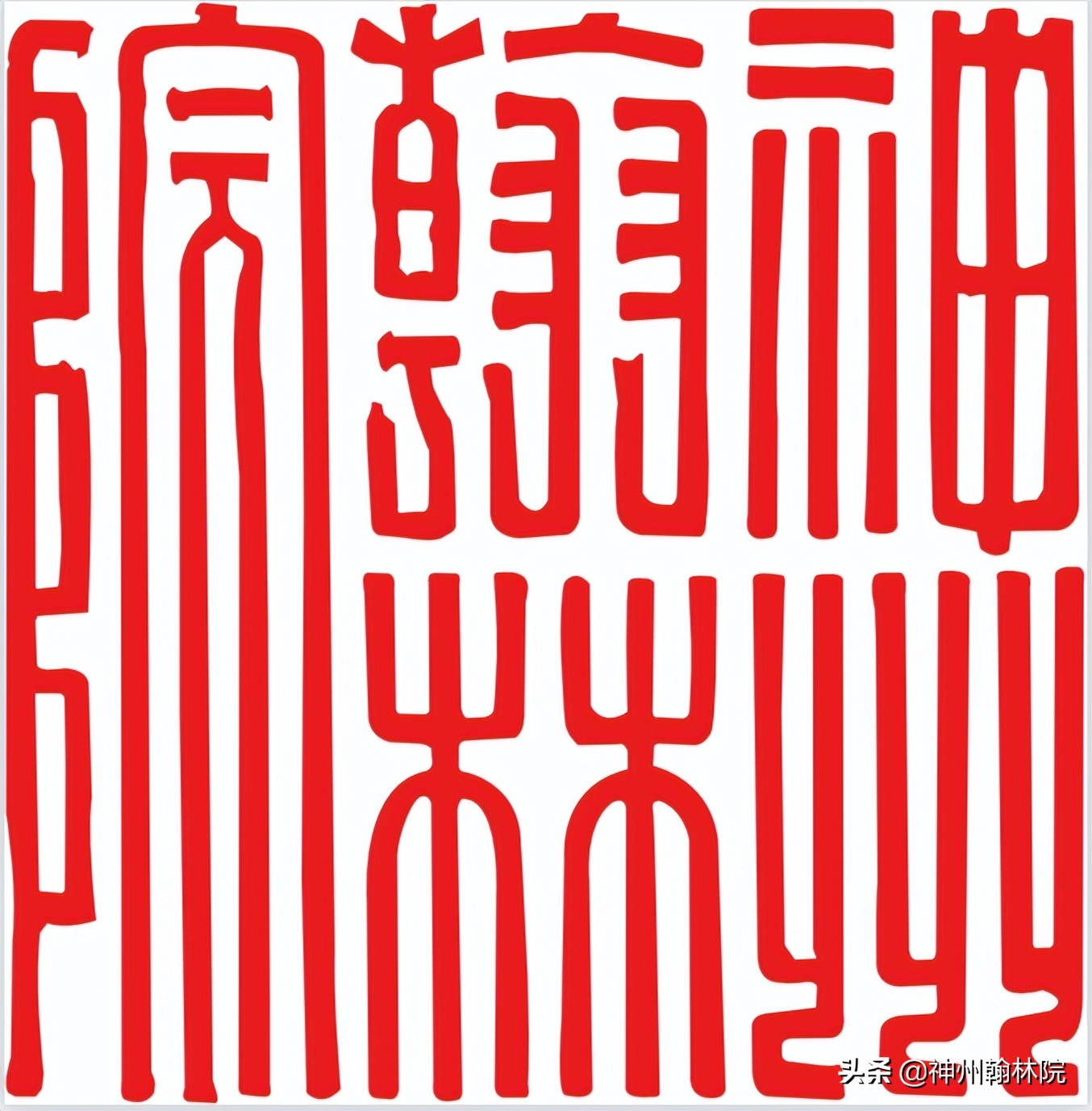 孔子谈人之初性本善,孔子说芝兰生于幽谷