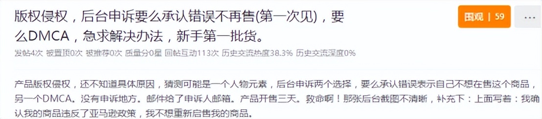 敏哥说亚马逊,敏哥谈亚马逊