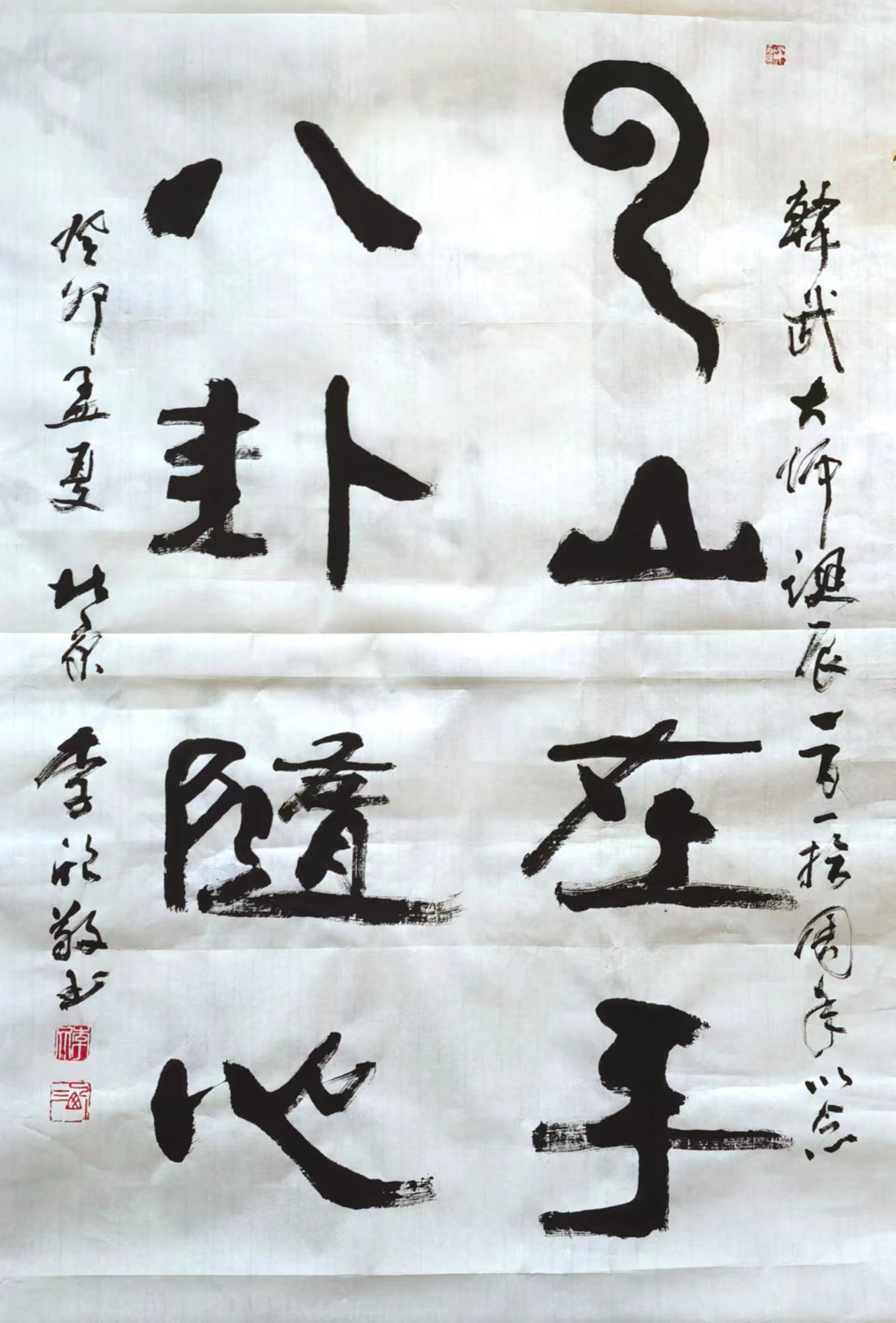 八卦掌韩武,韩武八卦掌图文