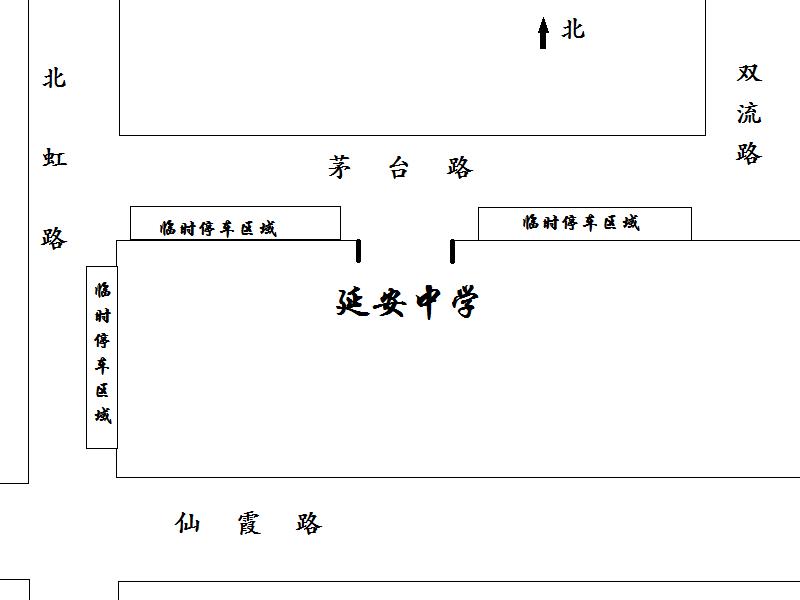 上海高考各区考点,上海各区高考交通提醒