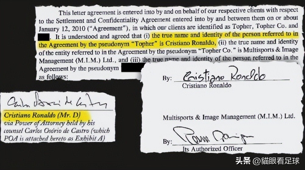 c罗指控涉嫌性侵,法庭驳回对c罗性侵案指控