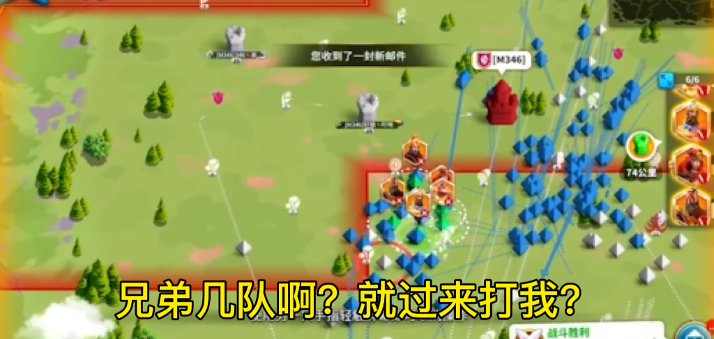 【万国攻略】不要盲目追求*战野**队列！要能精则精！