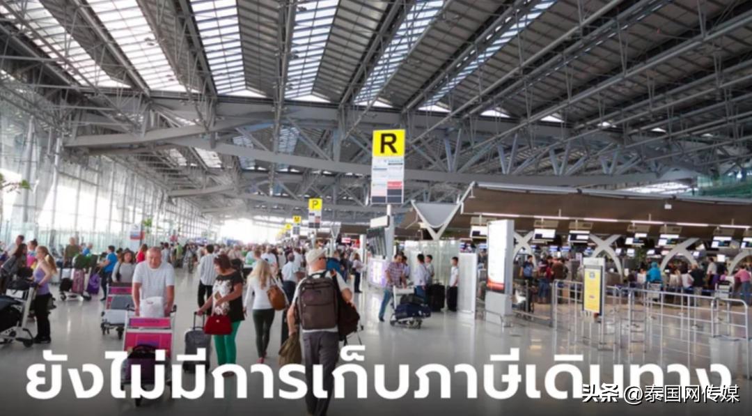 入境泰国需要换多少钱,泰国出入境要多少钱