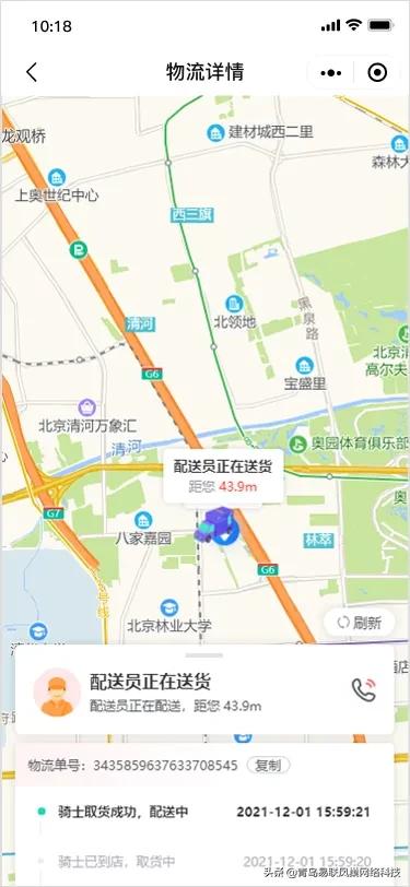 2021骞磋タ瀹夐棯閫佸拰uu璺戣吙鍝釜璧氶挶,uu璺戣吙shopee閫佽揣