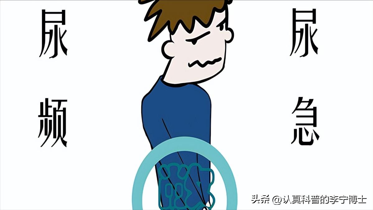 晚上夜尿几次是什么原因怎样治疗,年轻人夜尿几次属于正常