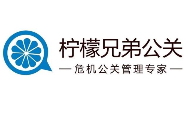 昆明危机公关公司物业费和门禁卡绑定去哪投诉