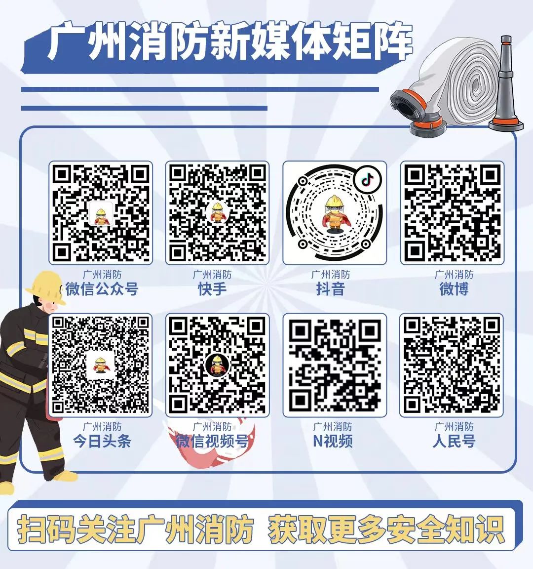 广州清明祭扫预约如何取消,清明祭扫最新通知广州