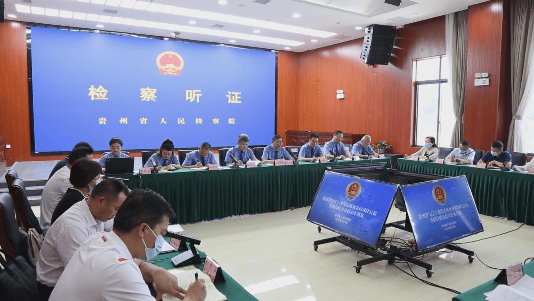 野生动物保护公益诉讼典型案例,检察院助力生态环境保护公益诉讼