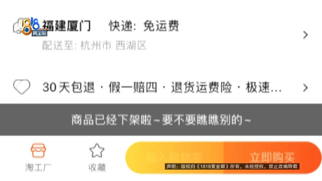 淘工厂可以盗图吗,淘工厂怎么投诉盗图