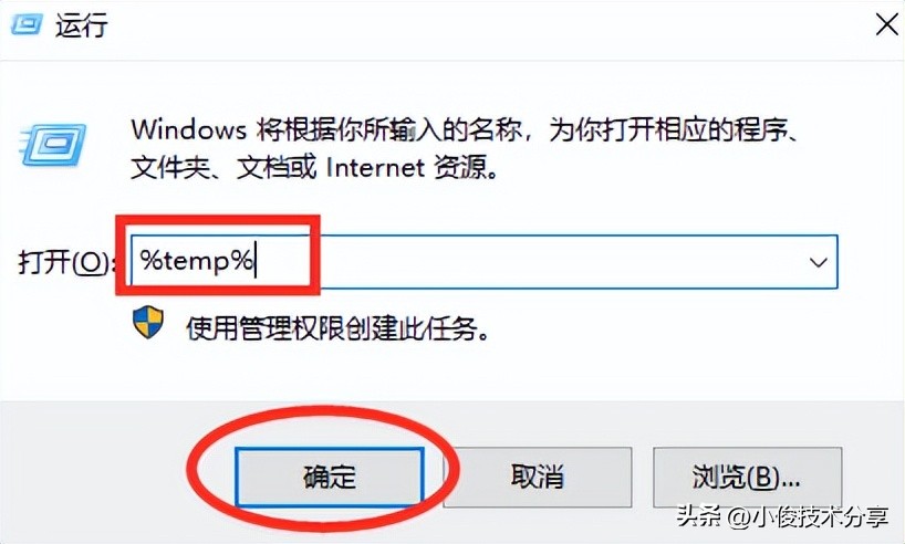 电脑c盘爆满怎么清理没用的文件,电脑c盘wechatfiles可以清理吗
