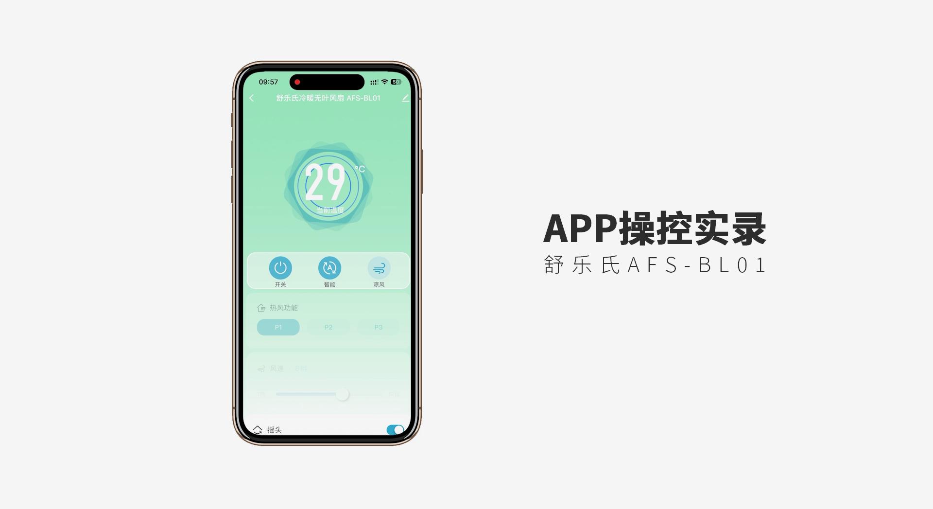 戴森无叶风扇最新款,戴森无叶风扇和普通风扇的区别