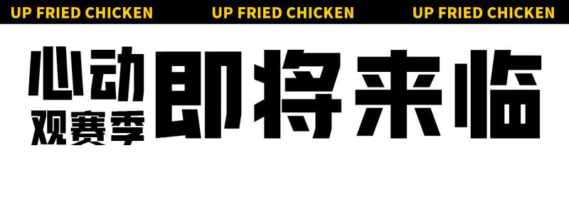 二朴炸鸡社韩国料理乐和城店,二朴炸鸡社五一广场店优惠