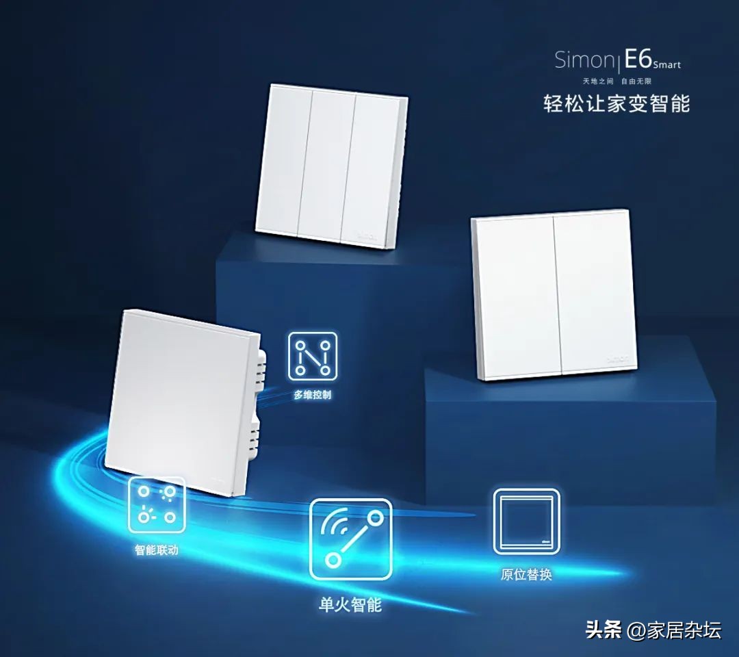 想装智能灯光要满足哪些要求,智能灯光安装教程